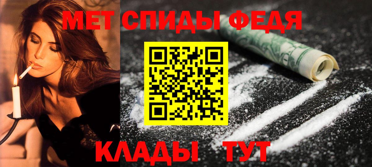 Амфетамин Premium Острогожск