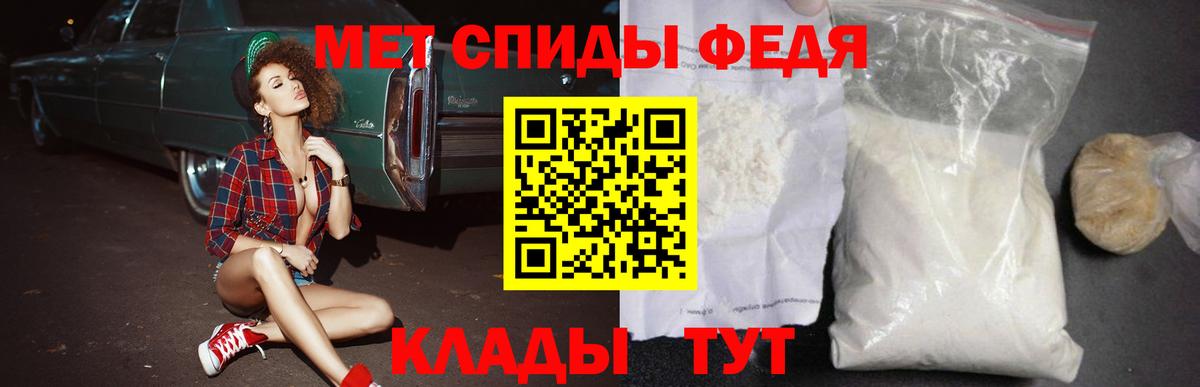 Острогожск  МДМА  Вход с VPN  Бошки Шишки  Альфа ПВП СОЛЬ   Гашиш  Мефедрон  Бошки Шишки  Меф МЯУ МЯУ  