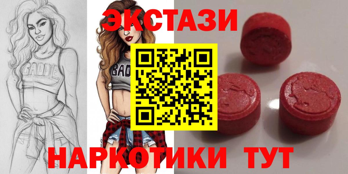 ЭКСТАЗИ mix Острогожск