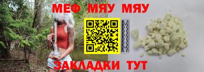 СК Нягань