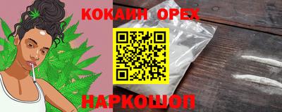 винт Обнинск