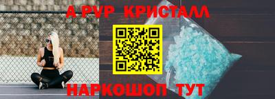 винт Обнинск