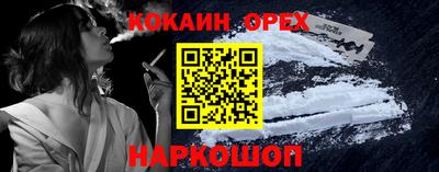 винт Обнинск