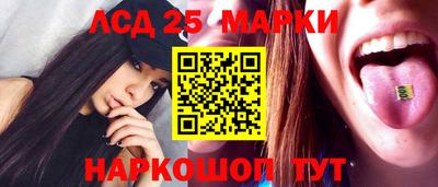 винт Обнинск