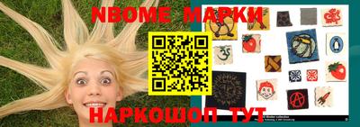 винт Обнинск