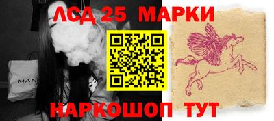 мяу мяу кристалл Пенза