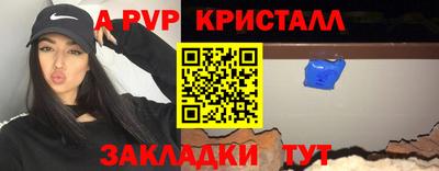 мефедрон VHQ Первоуральск
