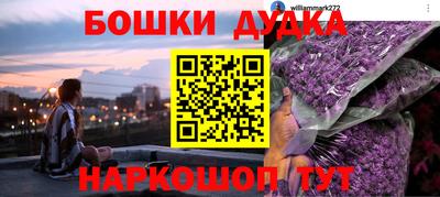 винт Обнинск