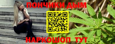винт Обнинск