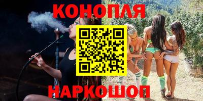 мяу мяу кристалл Пенза