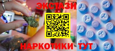винт Обнинск