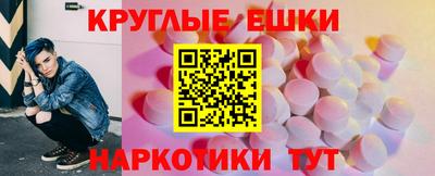 мяу мяу кристалл Пенза