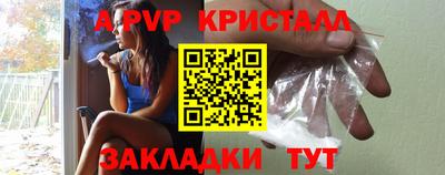 мет Обь