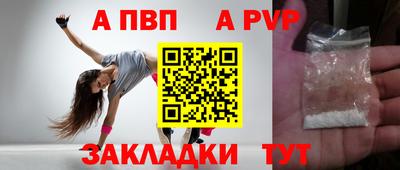 мяу мяу кристалл Пенза