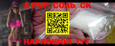 винт Обнинск