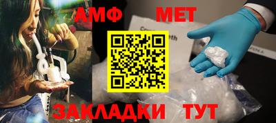 винт Обнинск