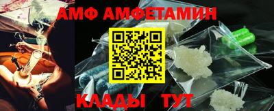 винт Обнинск