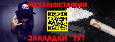 мет Обь