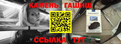 мет Обь