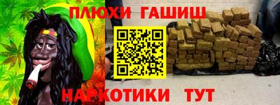 мет Обь