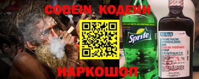 винт Обнинск