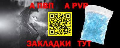 мет Обь