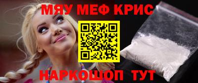 мефедрон VHQ Первоуральск