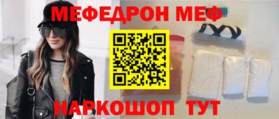 мет Обь