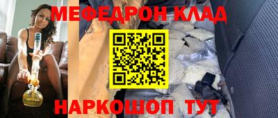 мефедрон VHQ Первоуральск