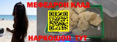 мефедрон VHQ Первоуральск