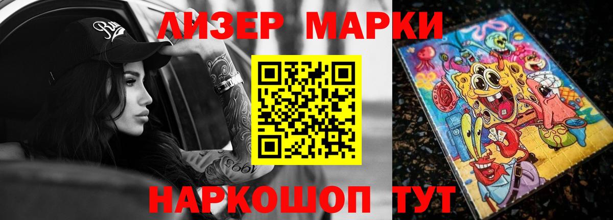 ЛСД экстази  Вход с VPN  Острогожск  Лсд 25 экстази ecstasy  Лсд 25 экстази ecstasy 