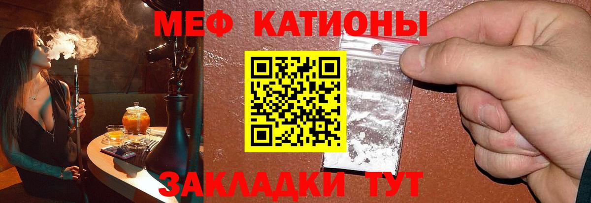   сайт  купить закладку  Вход с VPN  Острогожск  Мефедрон мука  Мефедрон 
