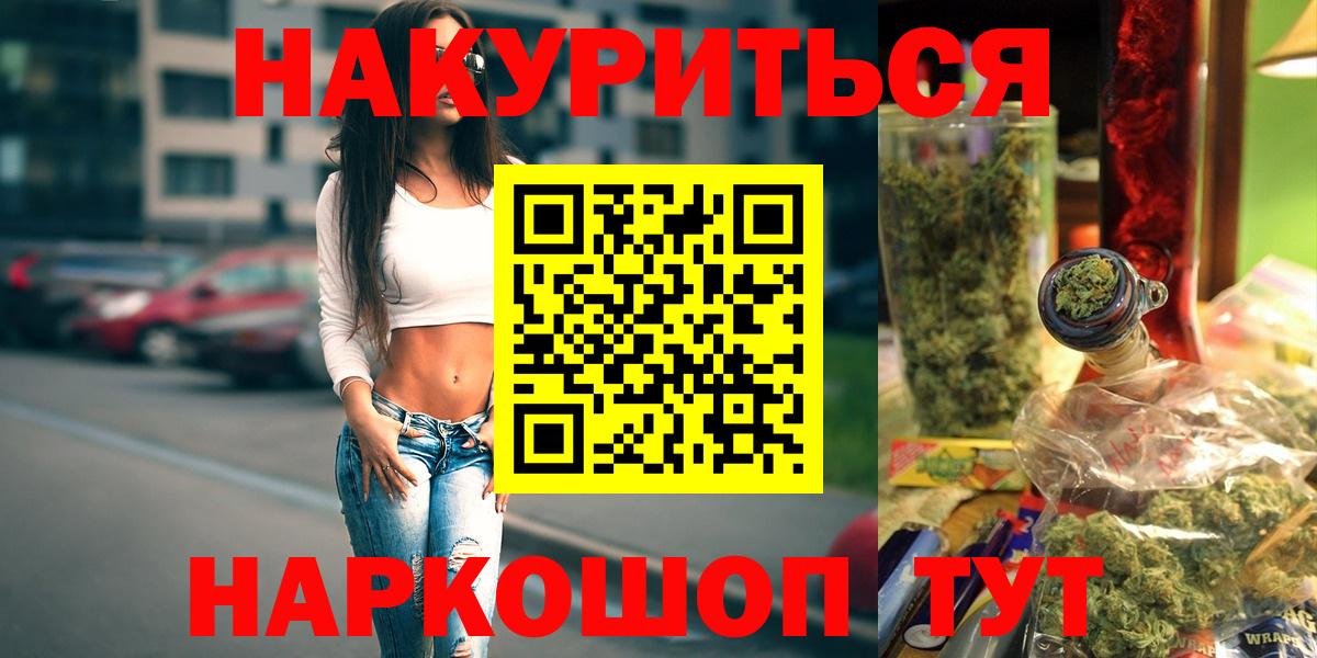 Острогожск  Шишки марихуана White Widow  Марихуана план  Вход с VPN  Марихуана AK-47  Марихуана гибрид 